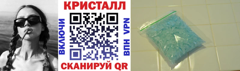Амфетамин 97%  Барнаул 