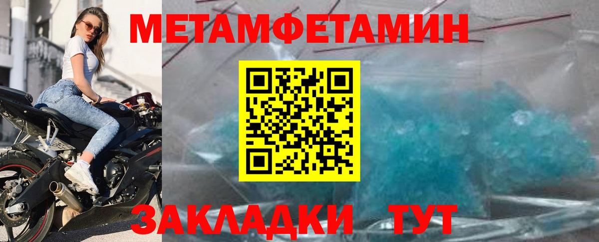 Барнаул  АМФ  АМФЕТАМИН  Амфетамин 98%  Вход с VPN 