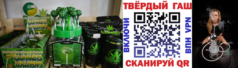 Еда ТГК конопля  Барнаул 
