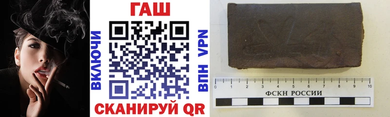 ГАШИШ Cannabis  Барнаул 