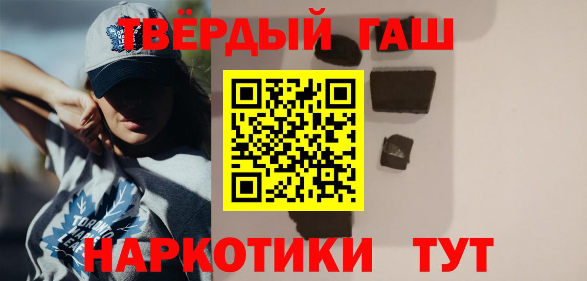 ГАШ ice o lator Барнаул