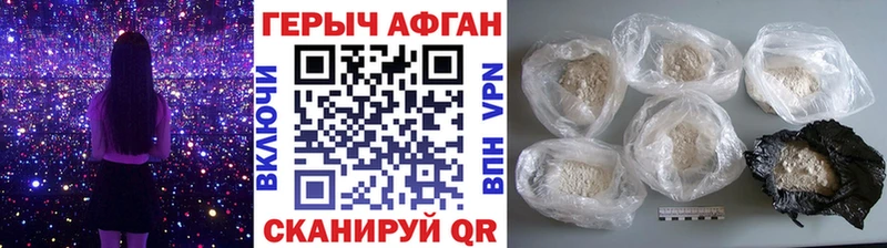 цены наркотик  Барнаул  MEGA ТОР  ГЕРОИН афганец 