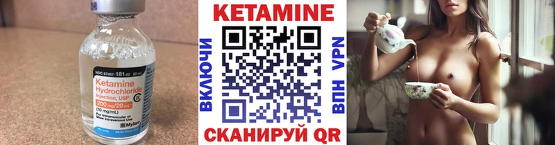 КЕТАМИН VHQ  где купить наркоту  Барнаул 