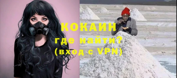 марки nbome Абдулино