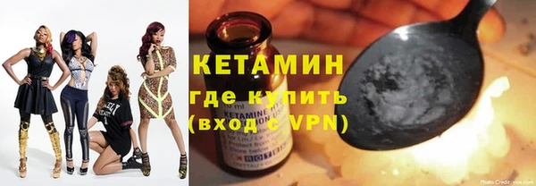 марки nbome Абдулино