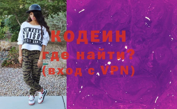 кокаин колумбия Абинск