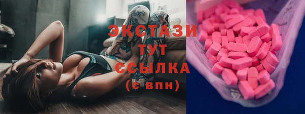 марки nbome Абдулино