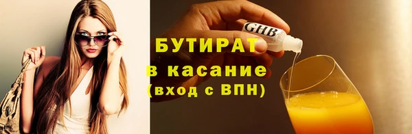 марки nbome Абдулино