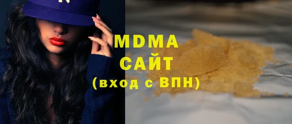 марки nbome Абдулино
