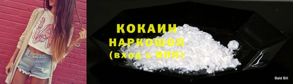 марки nbome Абдулино