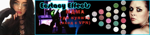 марки nbome Абдулино