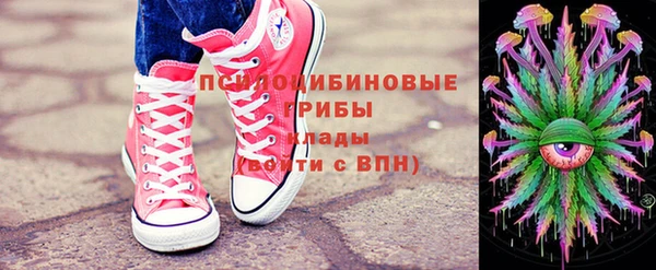 марки nbome Абдулино