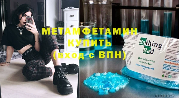 марки nbome Абдулино