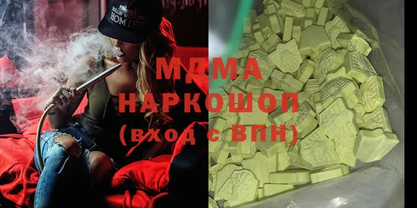хмурый Нягань