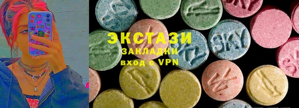 экстази Няндома