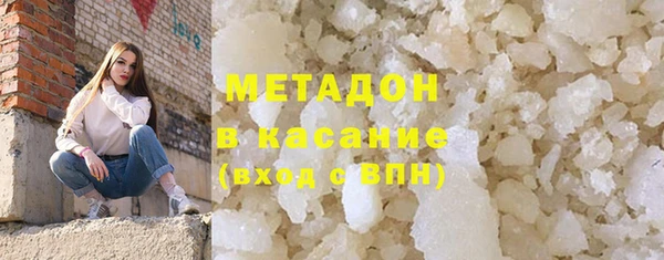 марки nbome Абдулино