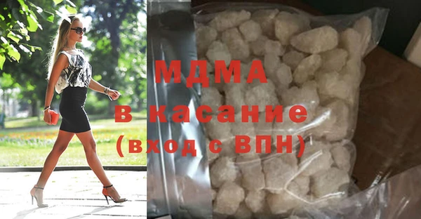 марки nbome Абдулино