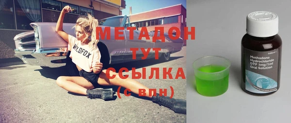 марки nbome Абдулино
