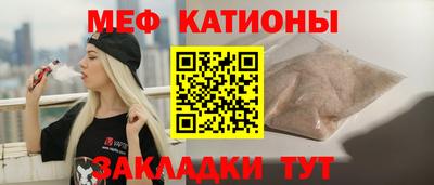 молекула духа Алушта