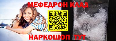молекула духа Алушта