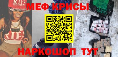 молекула духа Алушта