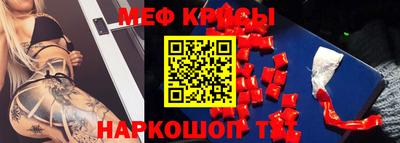 молекула духа Алушта