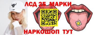 молекула духа Алушта