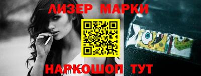 молекула духа Алушта
