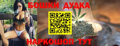 гашишное масло Альметьевск