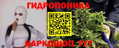 гашишное масло Альметьевск