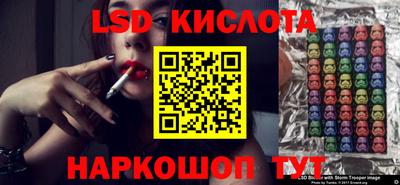 гашишное масло Альметьевск