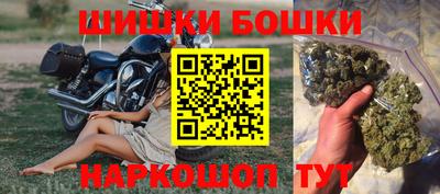 молекула духа Алушта