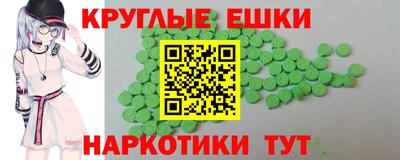 гашишное масло Альметьевск