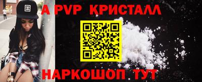 молекула духа Алушта