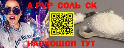 гашишное масло Альметьевск