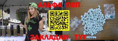 гашишное масло Альметьевск