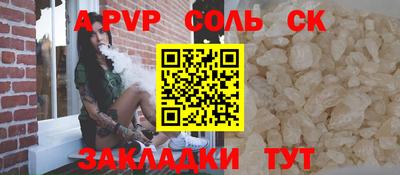 молекула духа Алушта