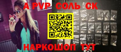 гашишное масло Альметьевск