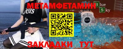 молекула духа Алушта