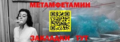 гашишное масло Альметьевск