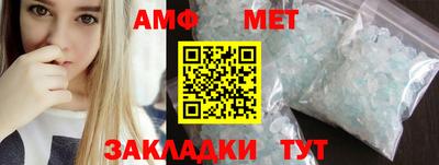 молекула духа Алушта