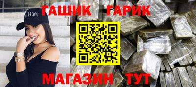 молекула духа Алушта