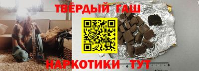 молекула духа Алушта