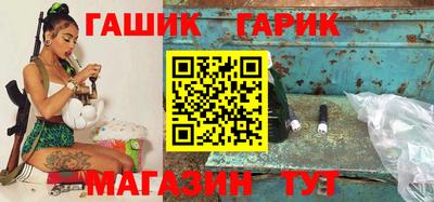 молекула духа Алушта