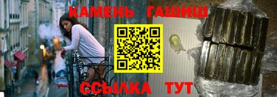 гашишное масло Альметьевск