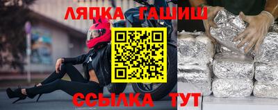 гашишное масло Альметьевск