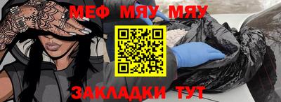 молекула духа Алушта