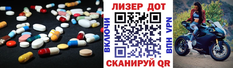 Лсд 25 экстази кислота  как найти закладки  Барнаул 