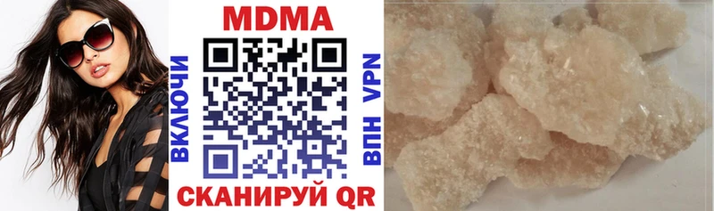 МДМА crystal  Барнаул 
