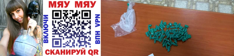 где купить наркоту  Барнаул  Мефедрон mephedrone 